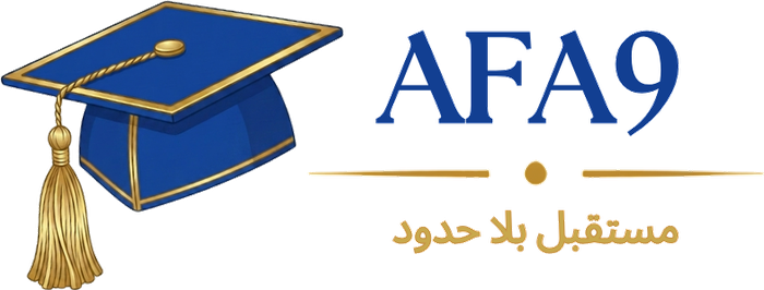Afa9 — مستقبل بلا حدود